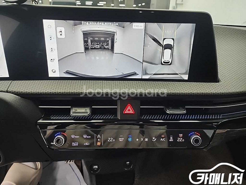 [기아]EV6 스탠다드 어스 #앱특가--9