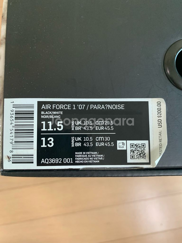 [295] 나이키 피스마이너스원 피마원 에어포스 지디--9