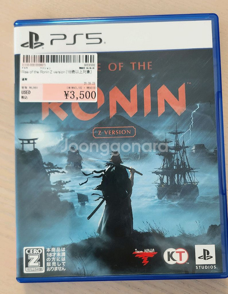 PS5 라이즈 오브 더 로닌 Z버전--0