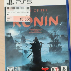 PS5 라이즈 오브 더 로닌 Z버전