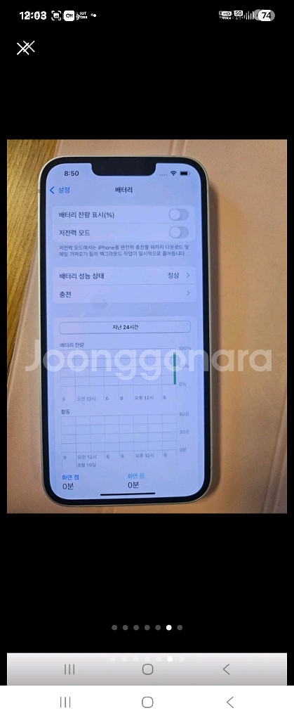 아이폰16e 128기가--5