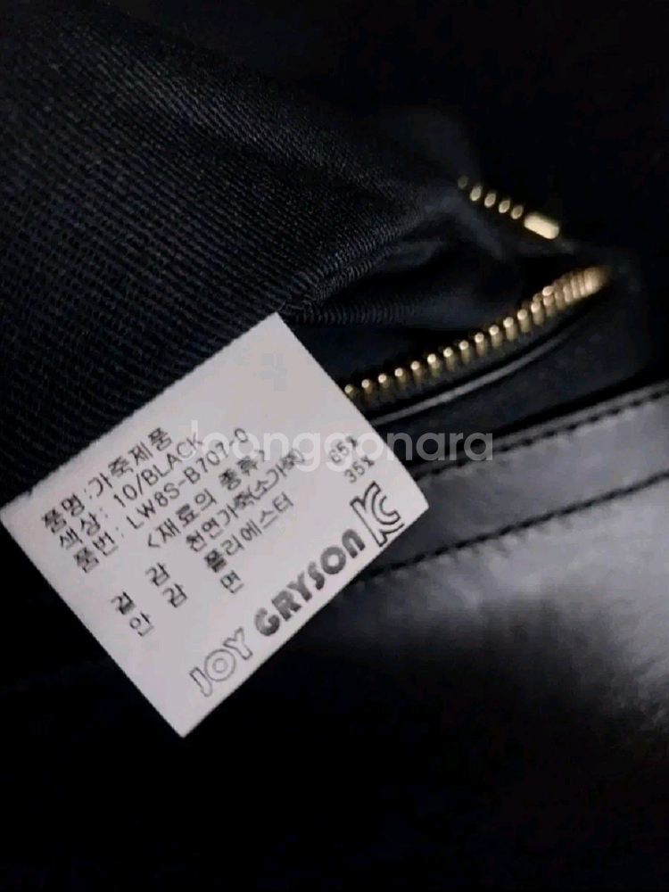 여성 조이그라이슨 가방, 토트백--9