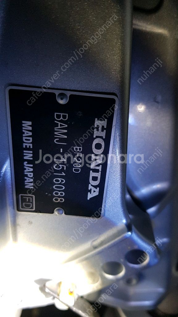 고무보트 셋트 판매합니다.--6