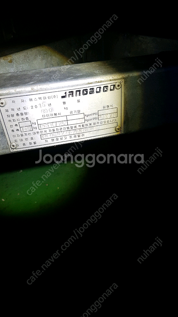 고무보트 셋트 판매합니다.--7