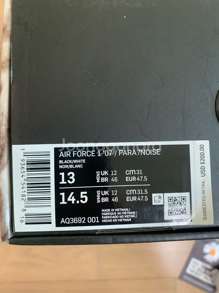 [310] 나이키 피스마이너스원 피마원 에어포스 지디--9