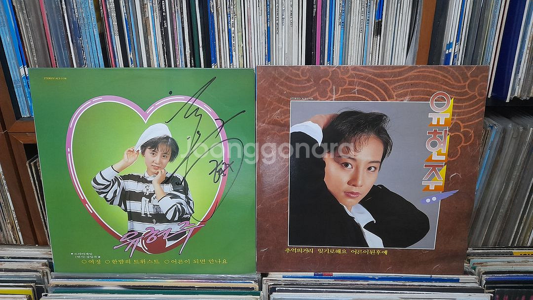 LP - 유현주 1집,2집 싸인반--0