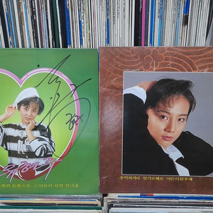 LP - 유현주 1집,2집 싸인반