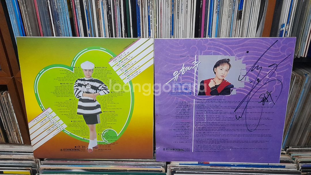 LP - 유현주 1집,2집 싸인반--1