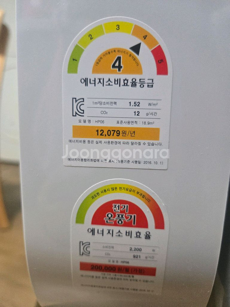 다이슨 공기청정기 HP06--2