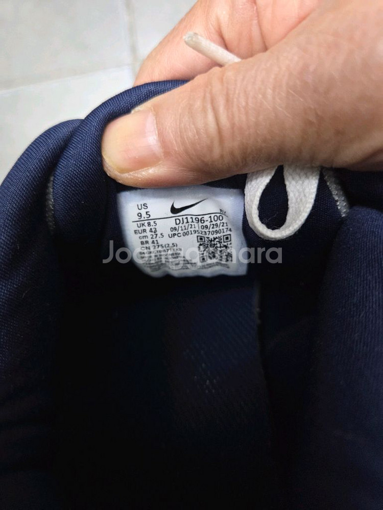 나이키운동화275--4