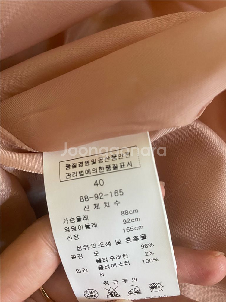 새제품)케네스레이디 트위드 울 원피스--6