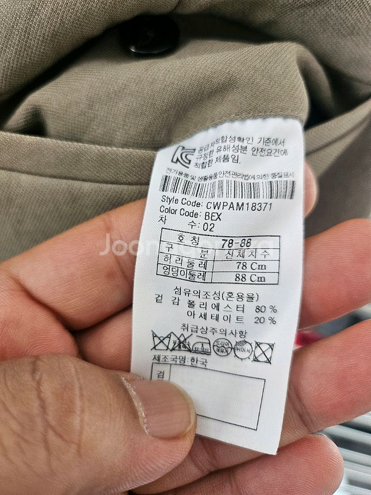 커스텀멜로우 셋업 베이지--13