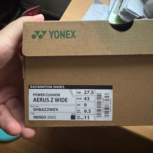 요넥스 파워 쿠션 Aerus Z Wide 배드민턴화