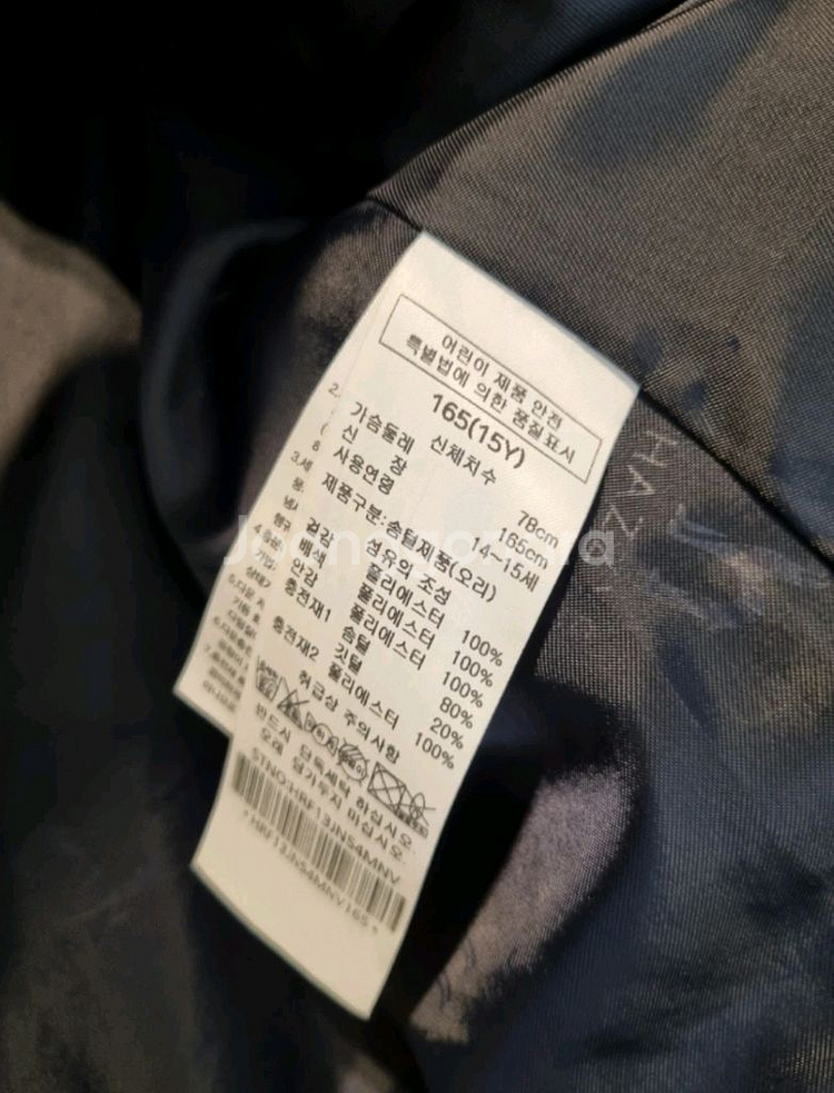 헤지스 키즈 점퍼--7