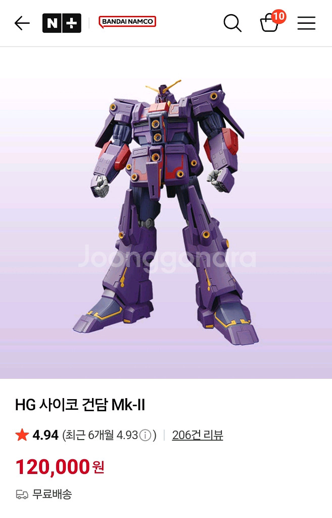(택포)HG사이코건담 마크2 + 습식데칼--0