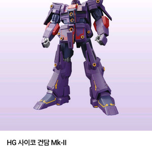 (택포)HG사이코건담 마크2 + 습식데칼
