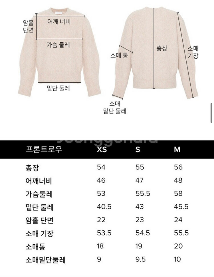 프론트로우 헤어리 볼륨슬리브 풀오버 니트 - 핑크--4