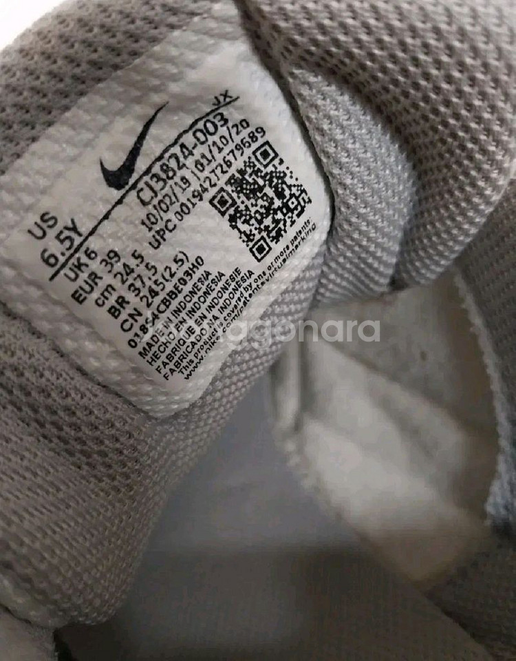 여성 나이키 에어맥스 퓨전 GS 운동화 (255)--9