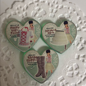 프리즘스톤 판매