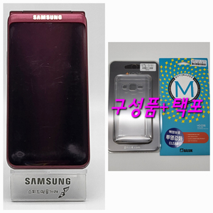 [한소희폰]갤럭시폴더2 팝니다(57499)