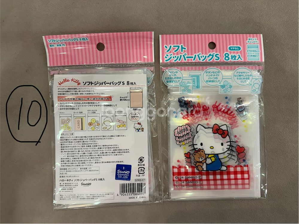 산리오 키티 잡화 등--9