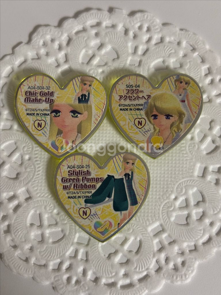 프리즘스톤 판매--0