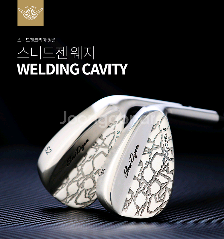 스니드젠 웨지 56도새상품 팝리다--0