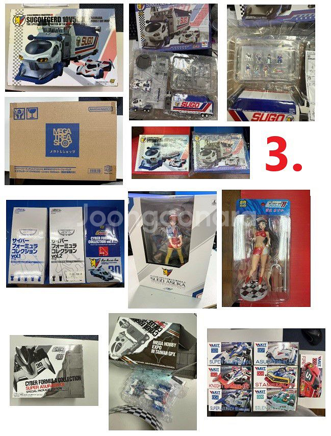 사이버 포뮬러 메가하우스 하이스펙+베리어블+손오공+DV--2
