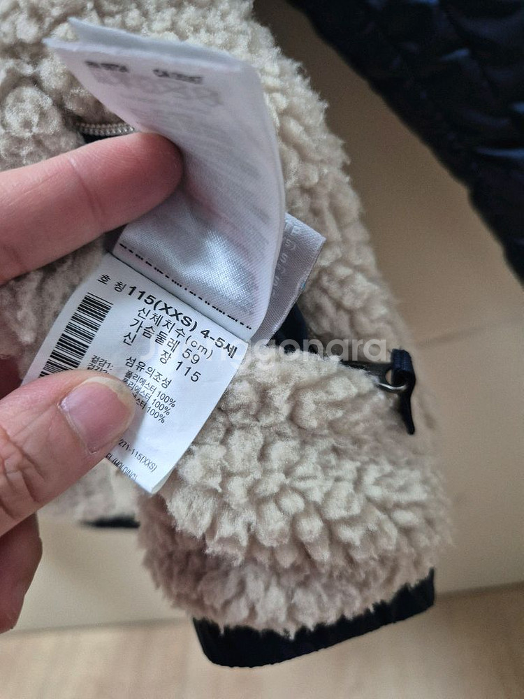 콜롬비아 키즈 덤블 리버시블 xxs(100추천)--7