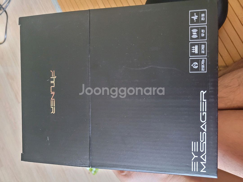 핏튜너 눈 마사지기--3