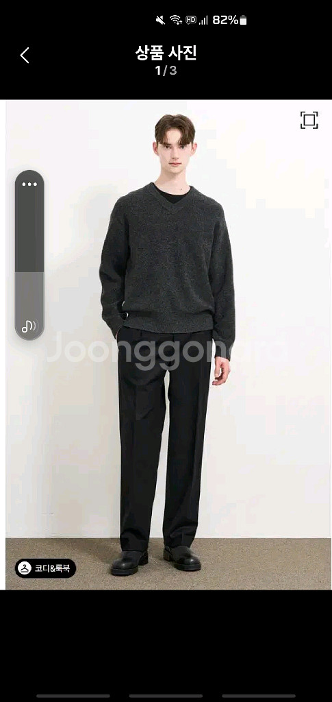 타임옴므 24fw 캐시미어 블렌드 백 밴딩 와이드 팬츠--0
