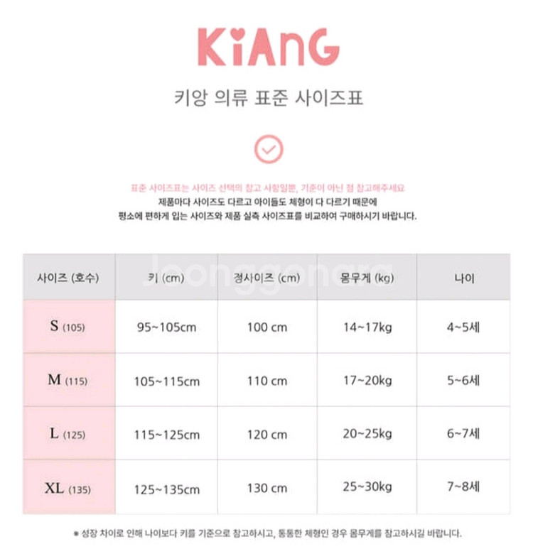 키앙 할로윈 마녀드레스 L--3