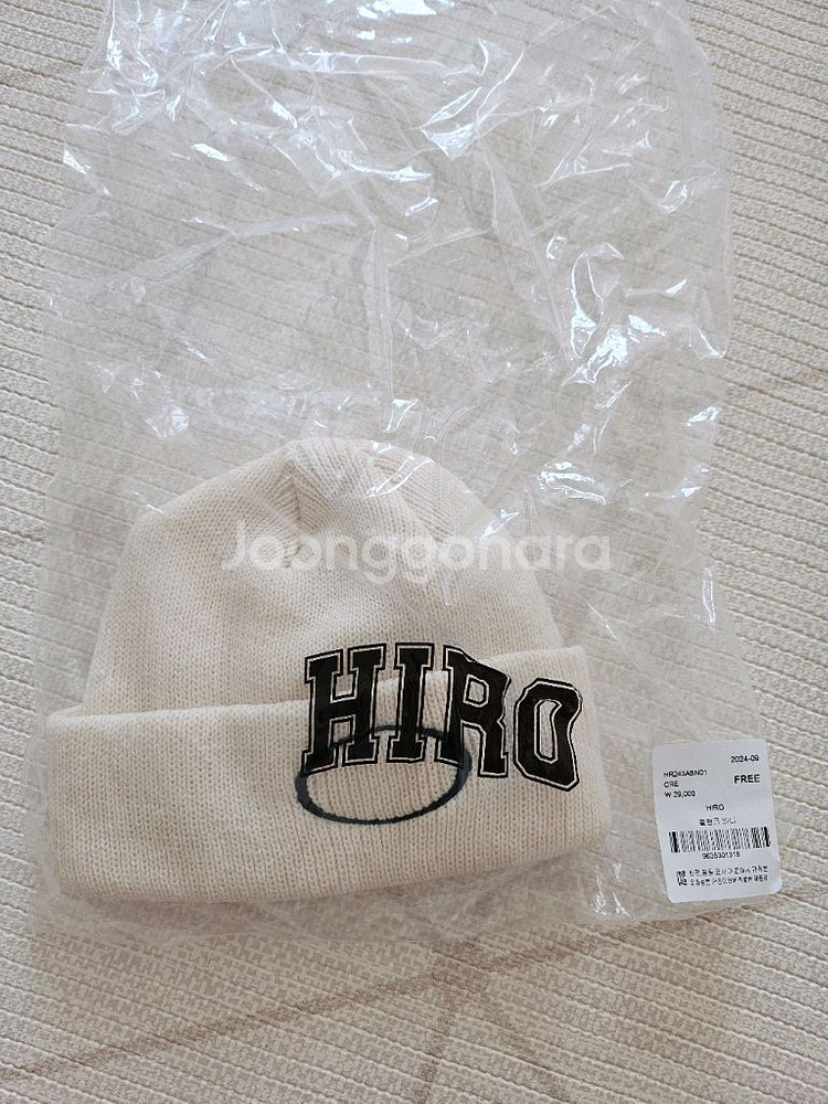 히로 블랭크 비니--1