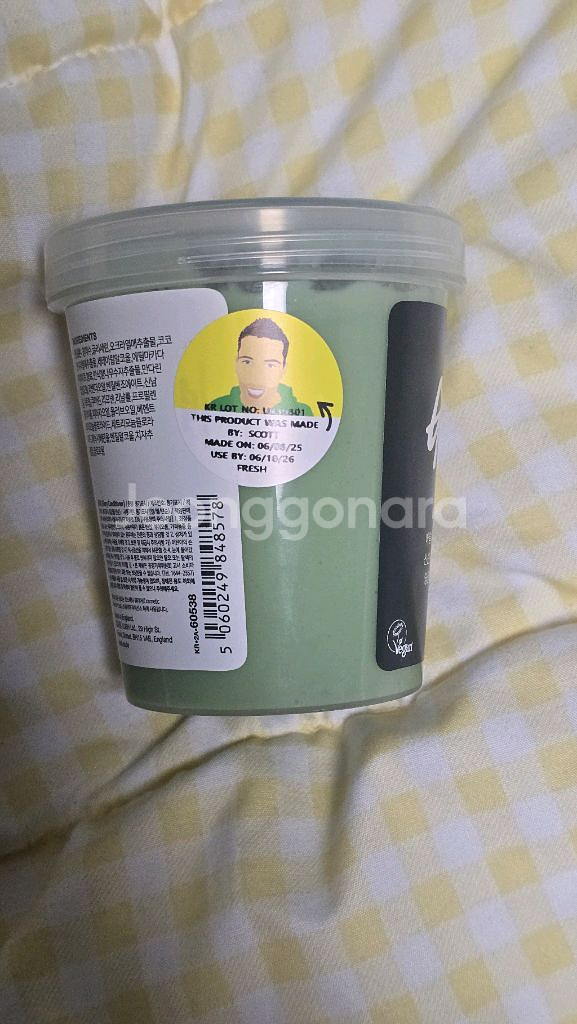 러쉬 글로리 헤어컨디셔너--1