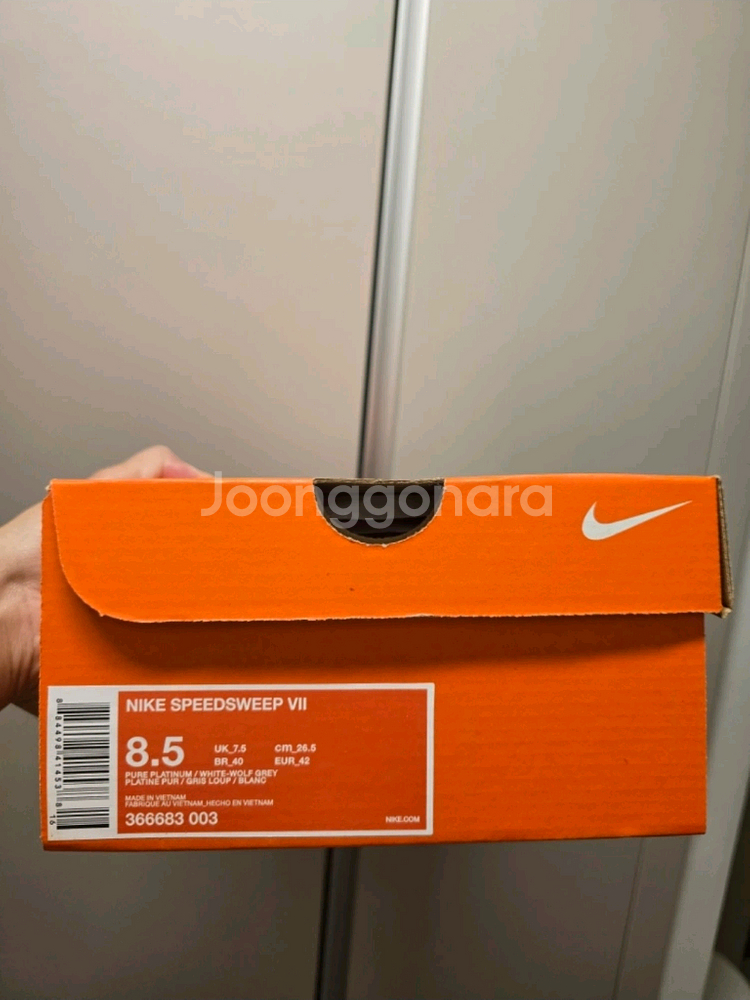 나이키 스피드웹 복싱화 265사이즈 새상품--1