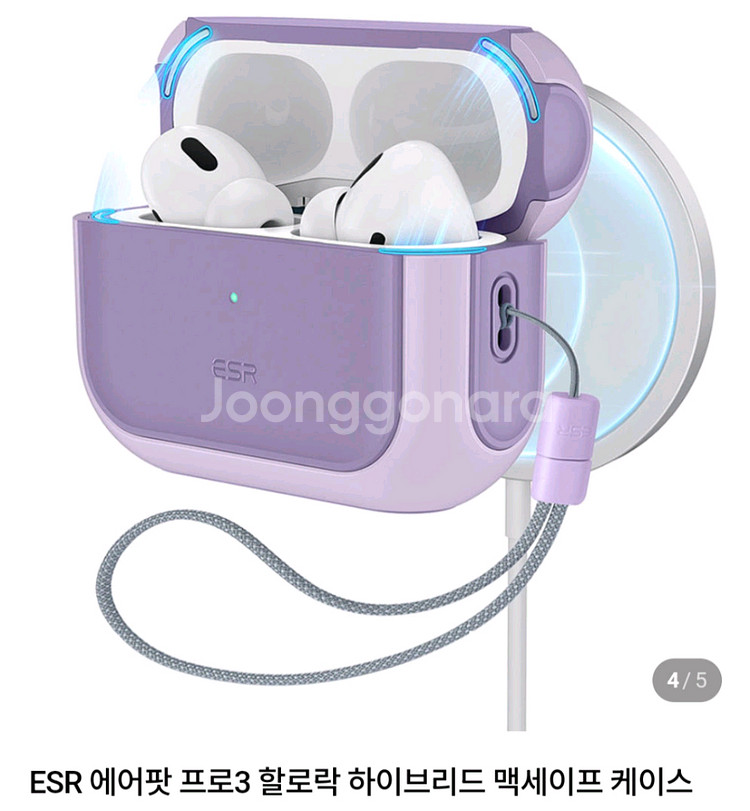 에어팟 프로3 esr 맥세이프 케이스--1