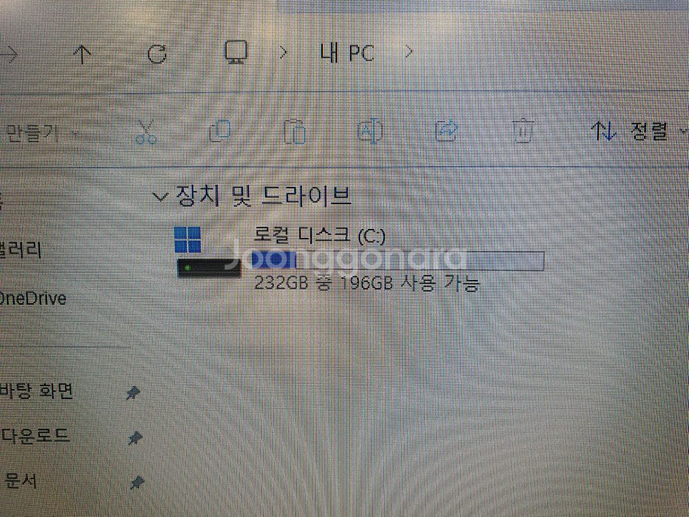 사무용/게임용 i5 4세대 컴퓨터 삼성SSD 250GB--6