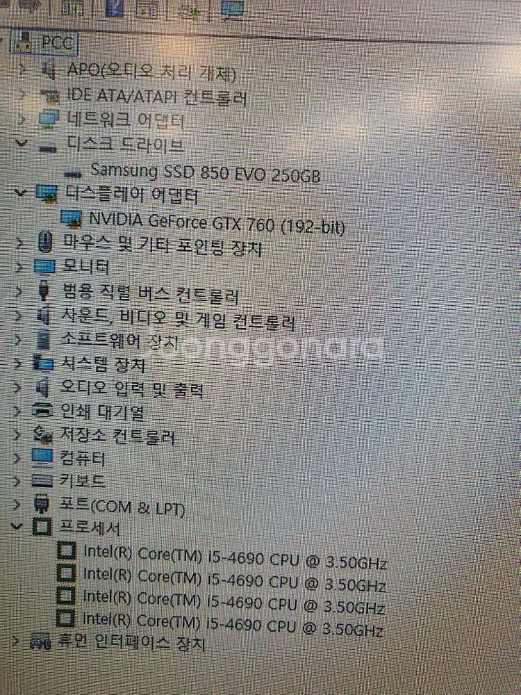 사무용/게임용 i5 4세대 컴퓨터 삼성SSD 250GB--4