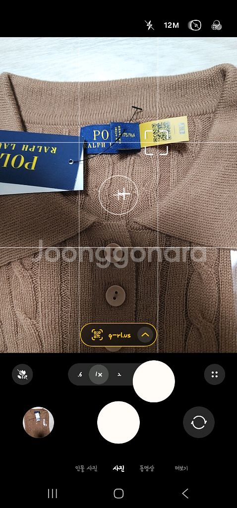 폴로 꽈배기 카라니트--1