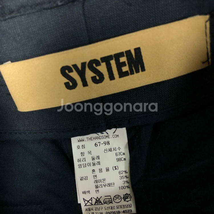 한섬 SYSTEM 시스템 핀턱 와이드핏 팬츠--6