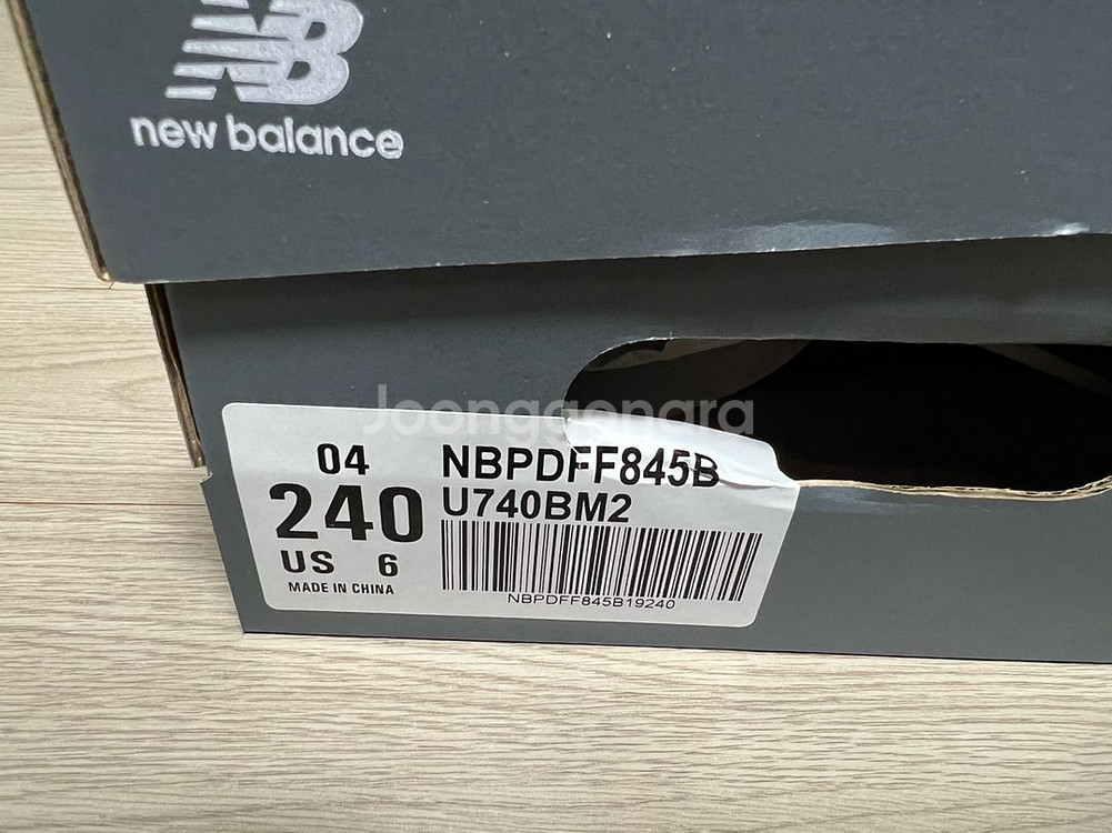 뉴발란스 740 블랙 실버 메탈릭 240,245 판매--3