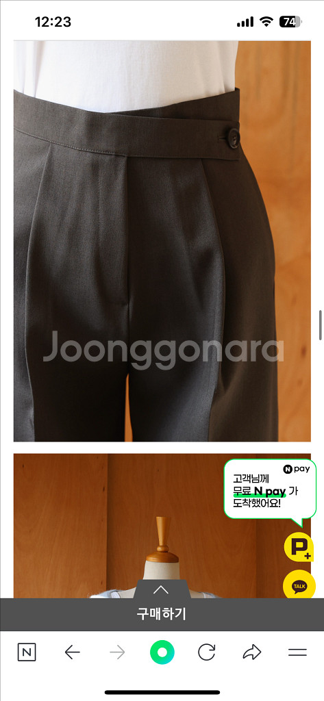 안나키즈 슬랙스 듀엘 오즈세컨 sjsj 시스템 보브--1