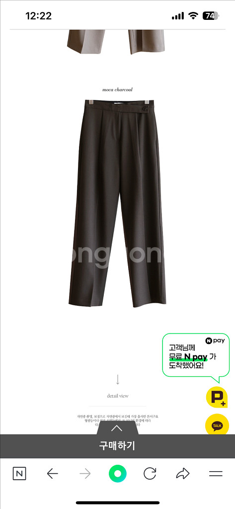 안나키즈 슬랙스 듀엘 오즈세컨 sjsj 시스템 보브--0