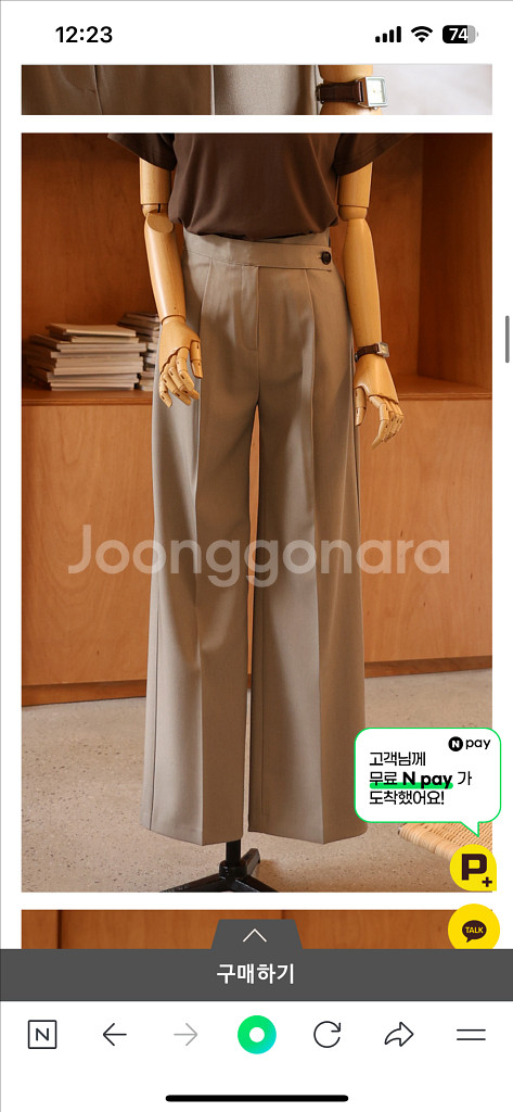 안나키즈 슬랙스 듀엘 오즈세컨 sjsj 시스템 보브--2