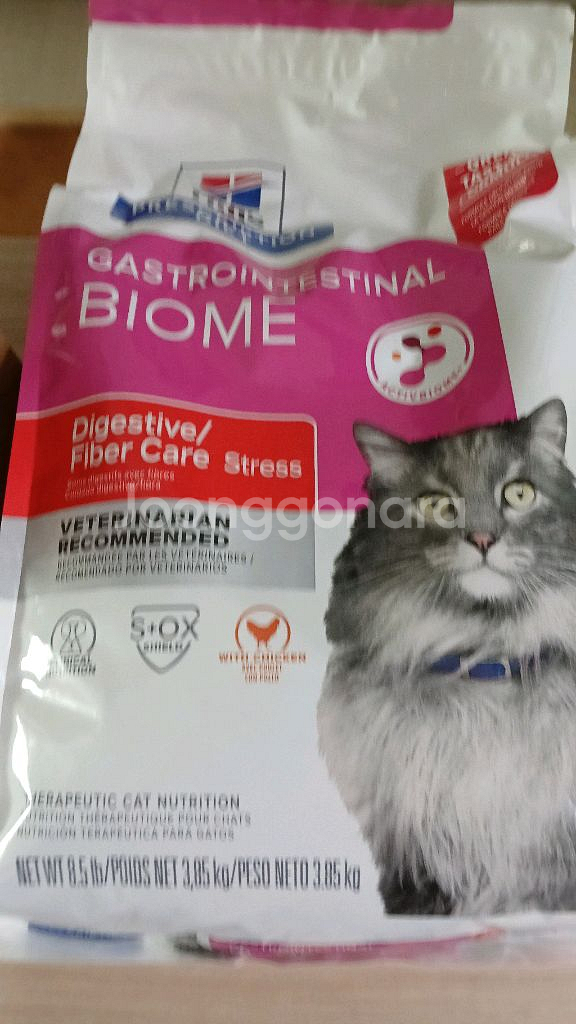 힐스바이옴 캣사료--2