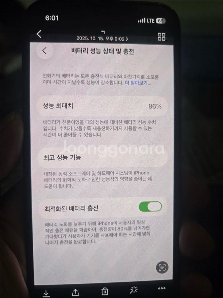 아이폰13mi 미드나잇128gb A급팝니다--5