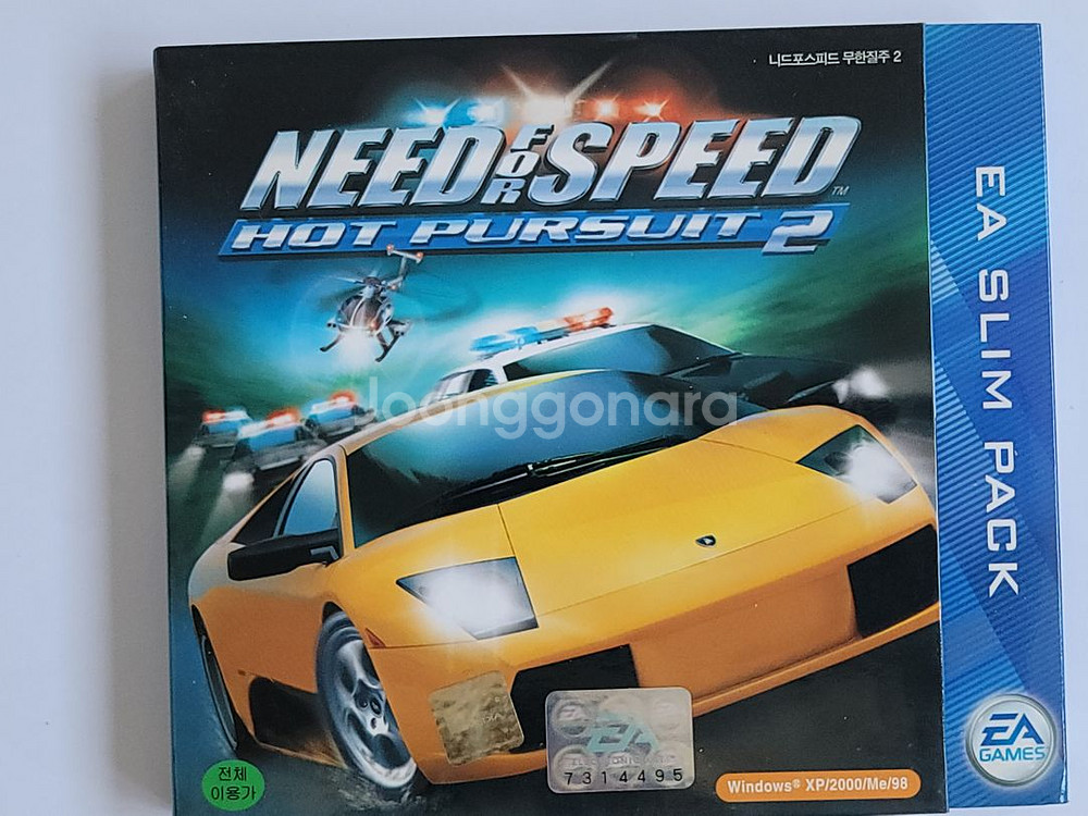 니드포스피드 무한질주2cd--0