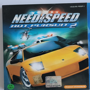 니드포스피드 무한질주2cd