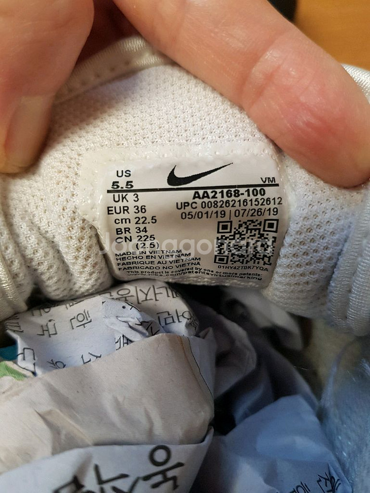 나이키 운동화 225사이즈--5