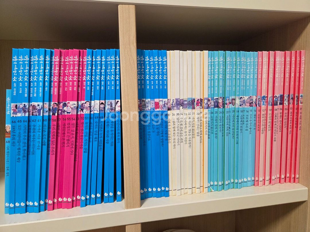 그레이트북스 생활 속 사회탐구 66권 65,000원--0